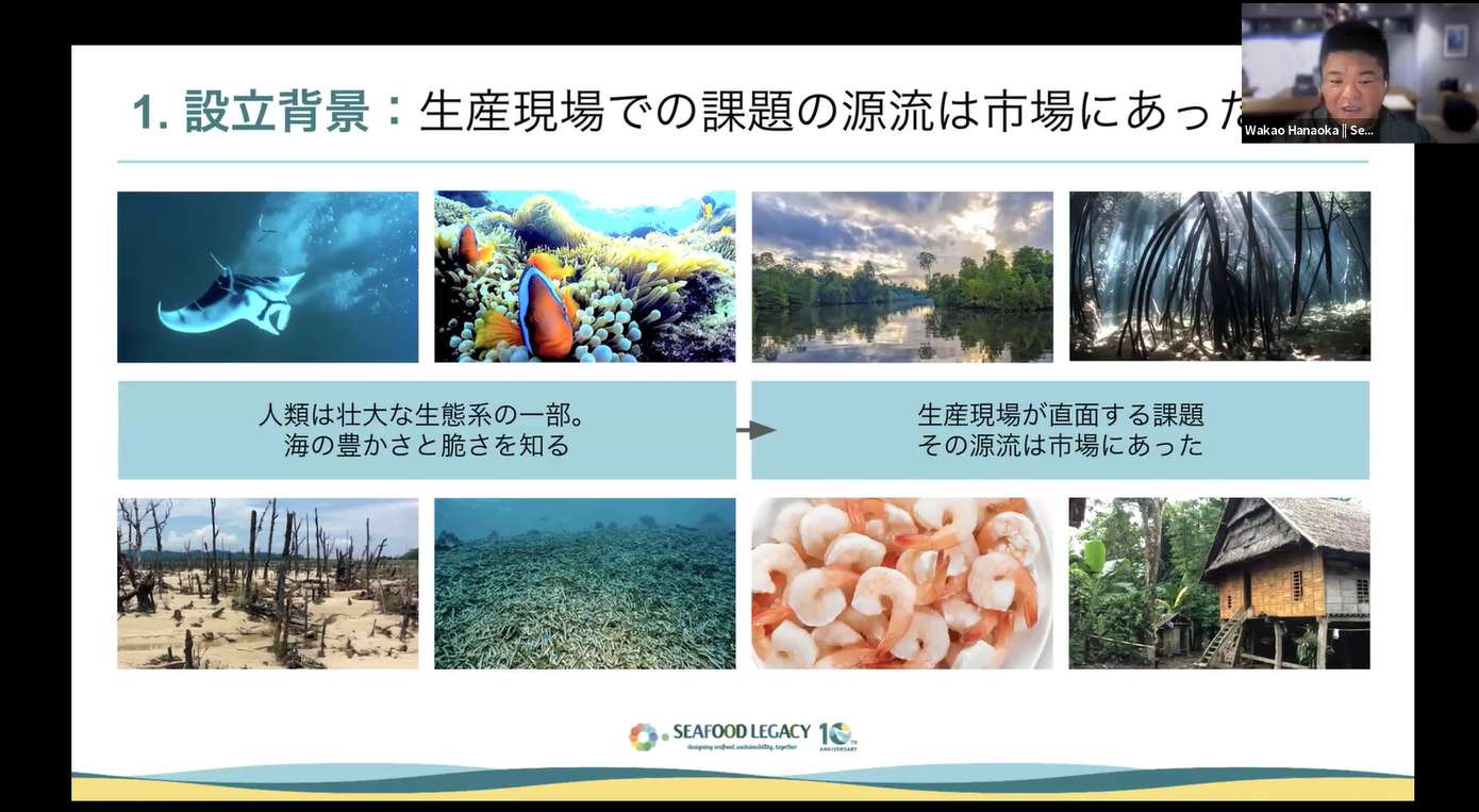 セミナー資料1